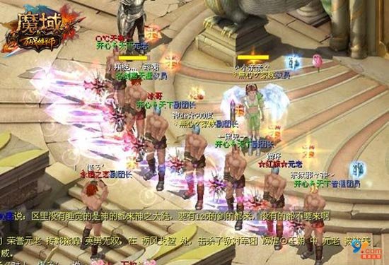 魔域互通版官方版：双端互通，畅享原汁原味丰富玩法