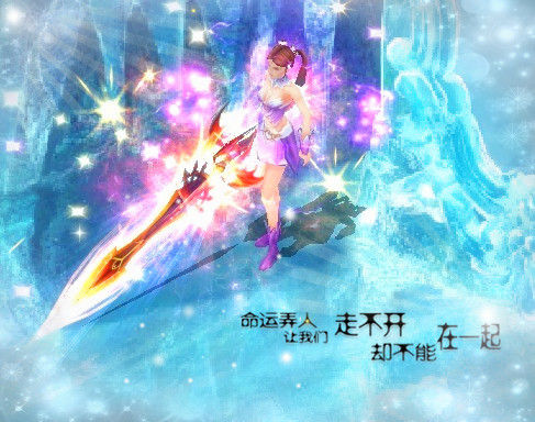 6月27日西山居与网龙将联合发布魔域手游，9月开测