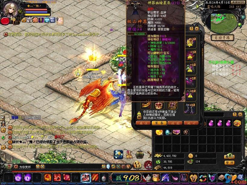 魔域回归正版手游官网：魔法世界神兽收集，畅享丰富游戏内容