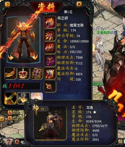 九游版魔域口袋版：经典玩法融合多样特色，开启热血冒险之旅